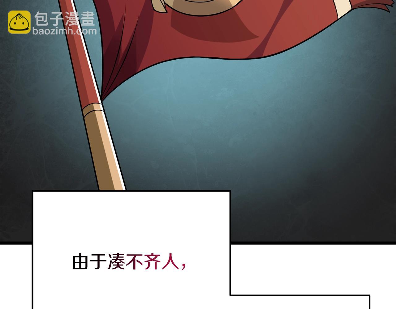 第37话 新航线166