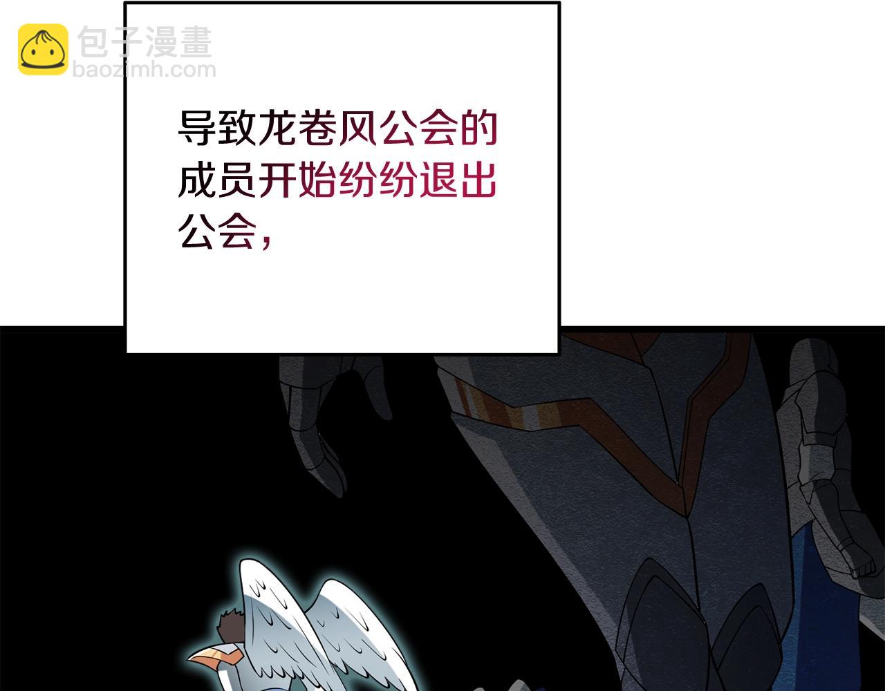 第37话 新航线168