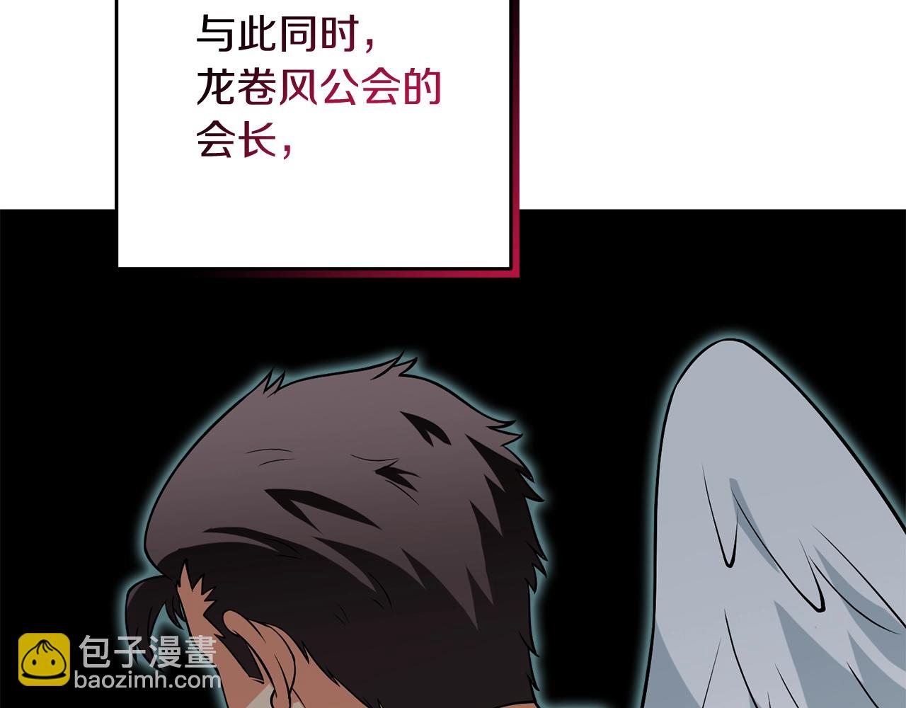 第37话 新航线171