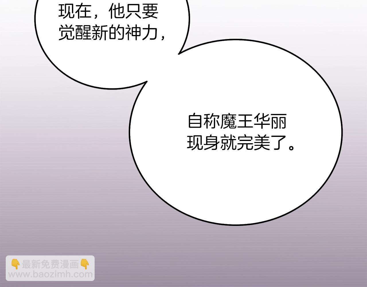 第37话 新航线174