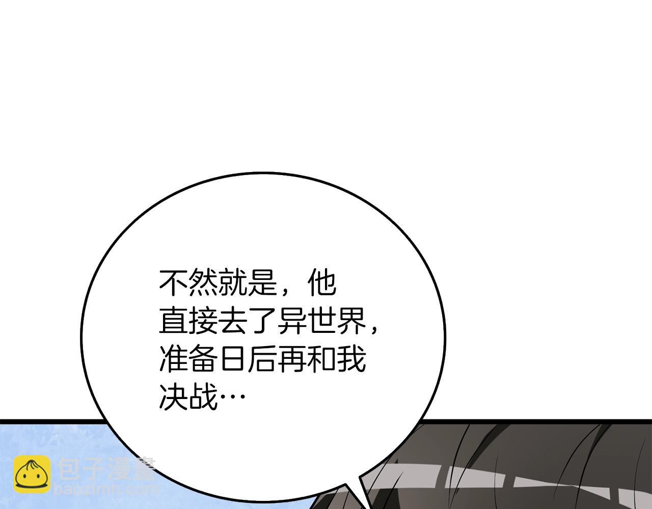 第37话 新航线178