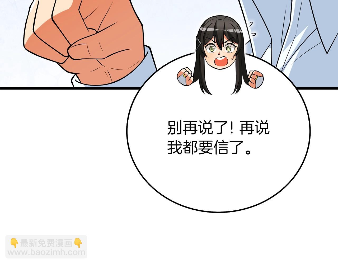 第37话 新航线180