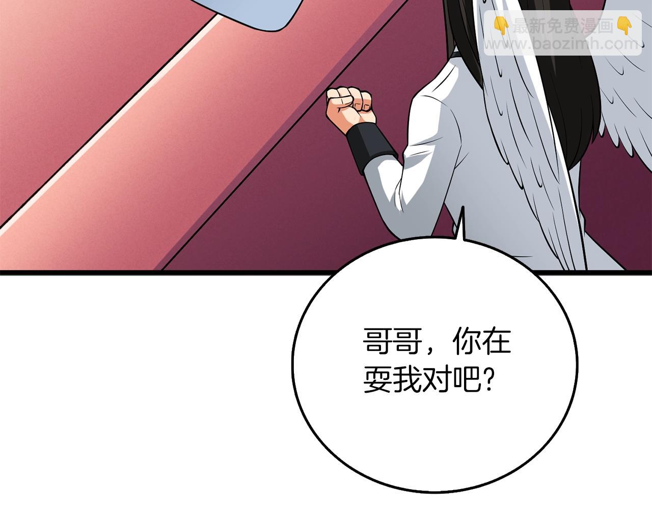 第37话 新航线183