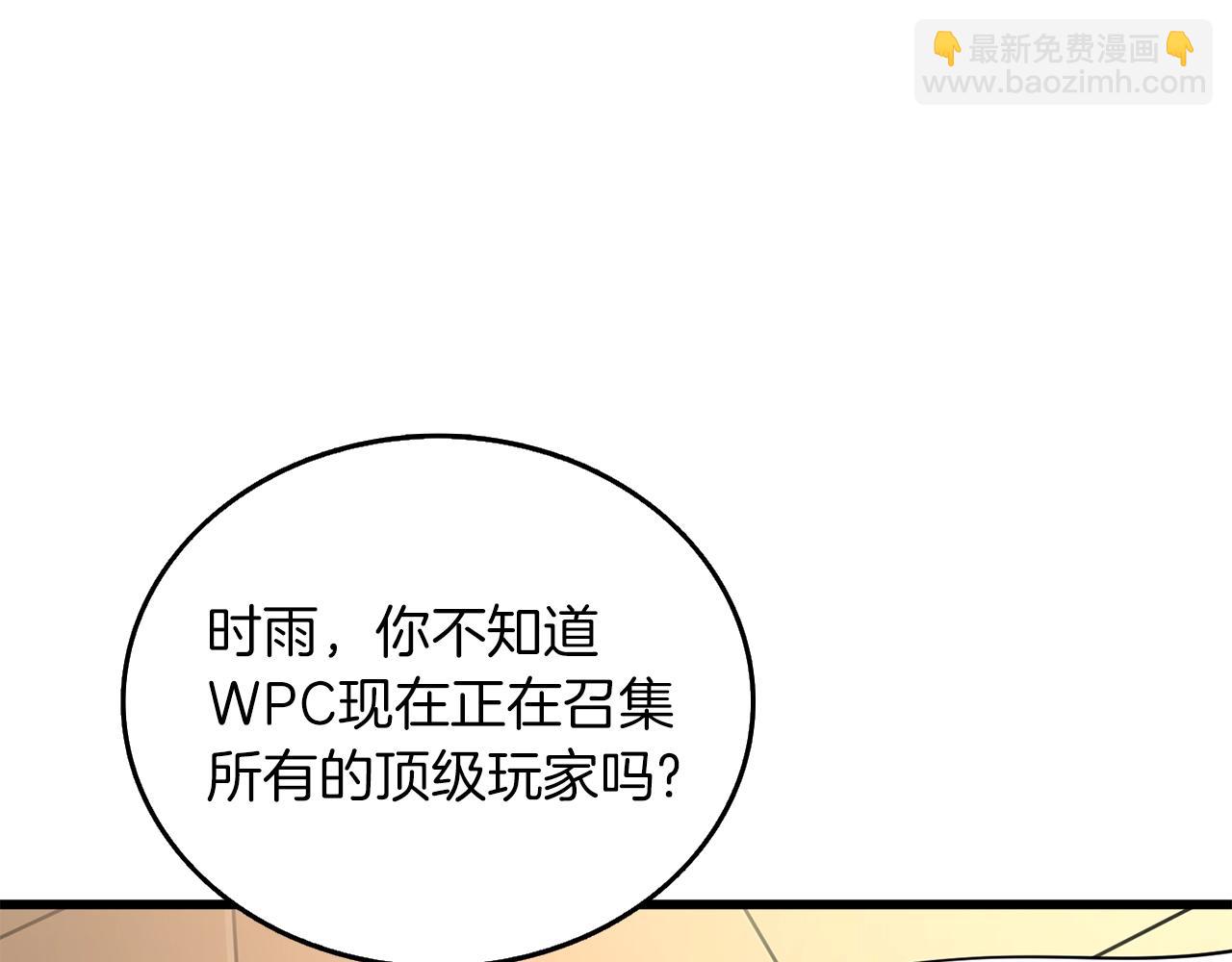第37话 新航线187