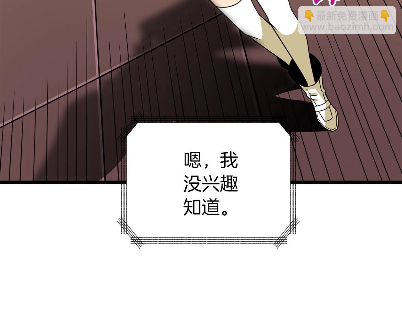第37话 新航线189