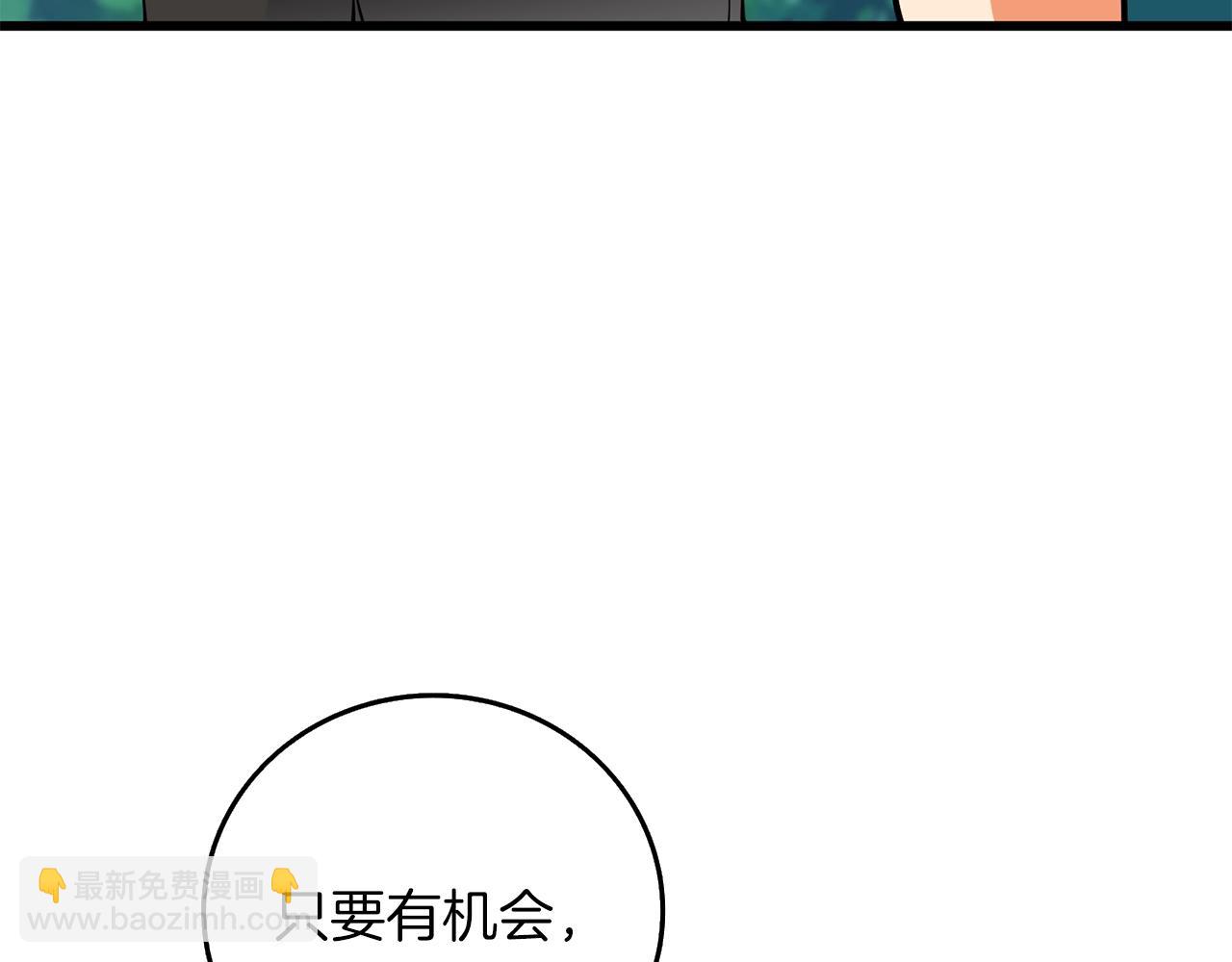 第37话 新航线19