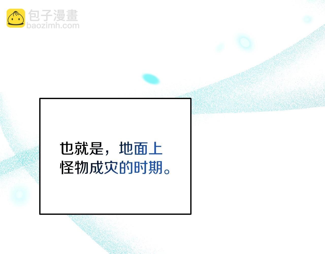 第37话 新航线199