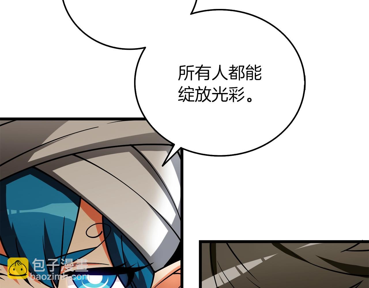 第37话 新航线20