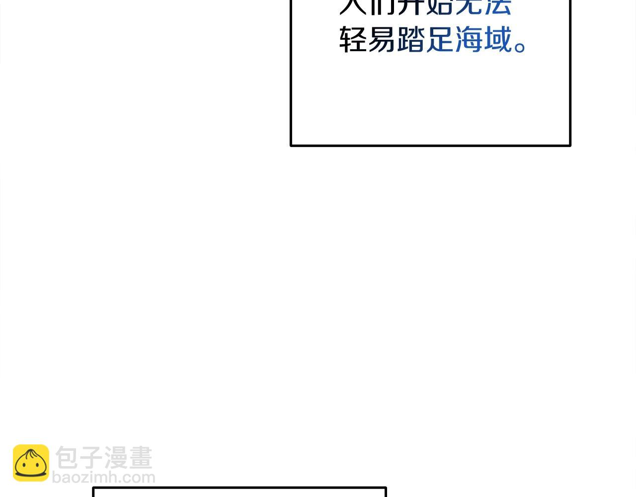 第37话 新航线203