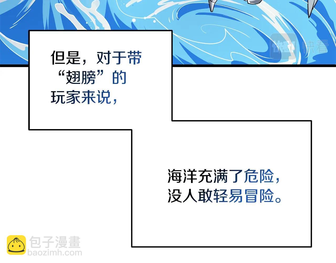 第37话 新航线206