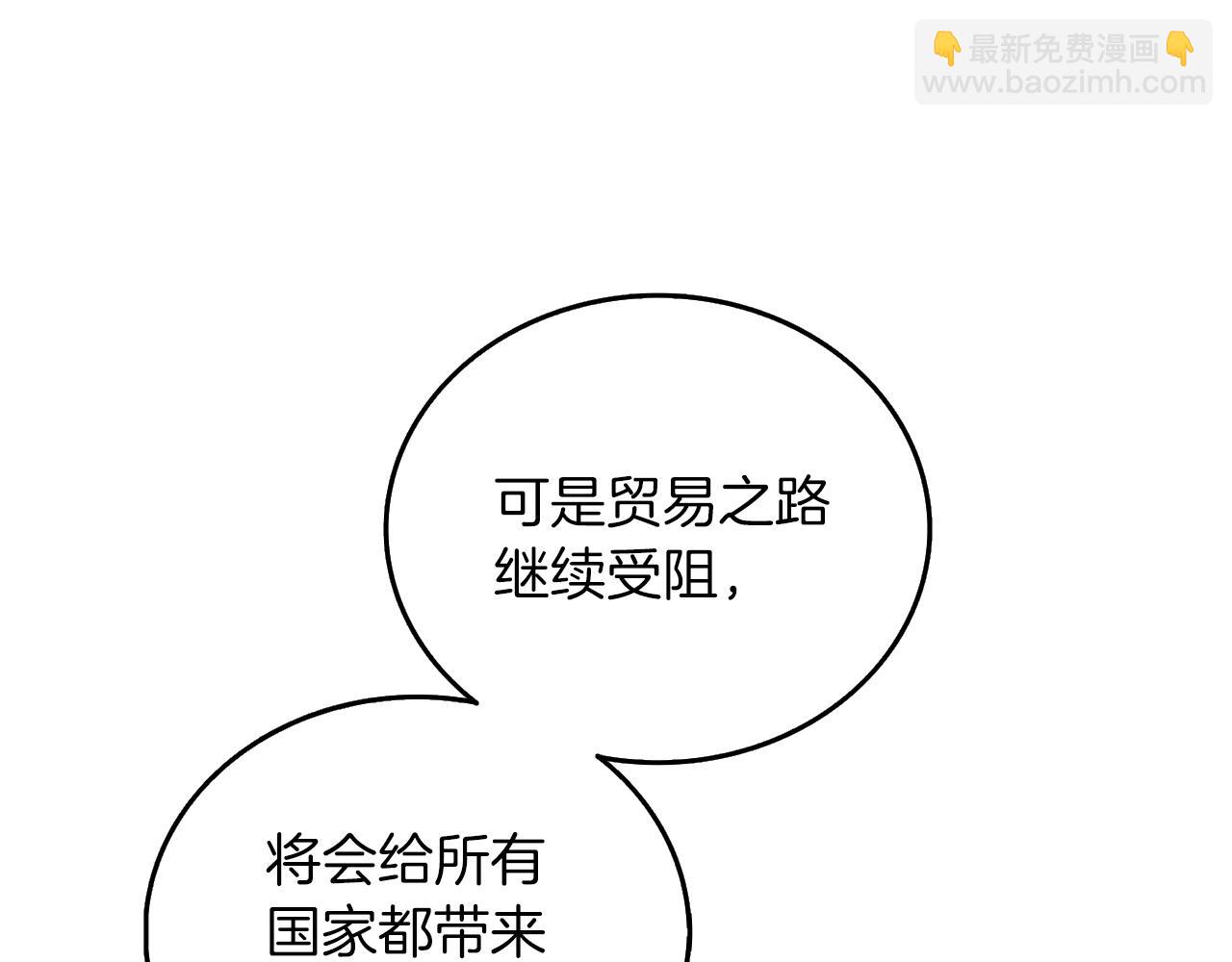 第37话 新航线212