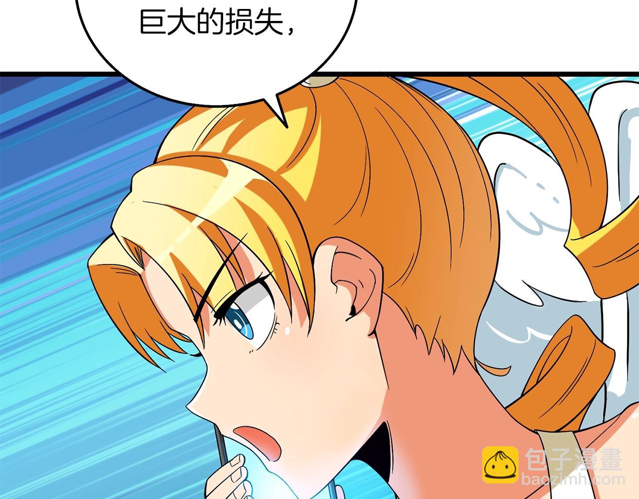 第37话 新航线213