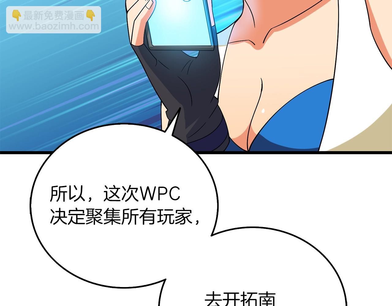 第37话 新航线214