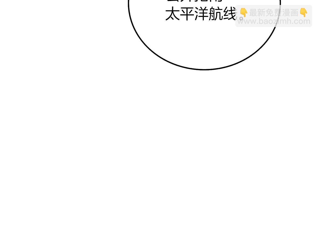 第37话 新航线215