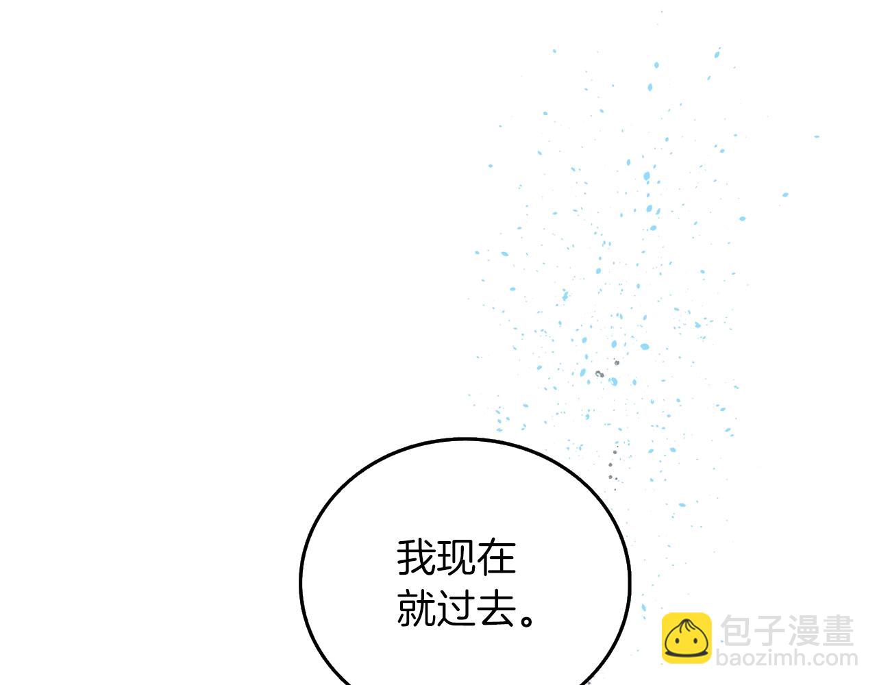 第37话 新航线218