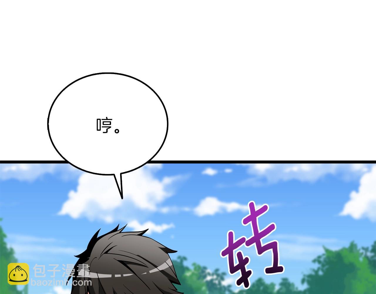 第37话 新航线23