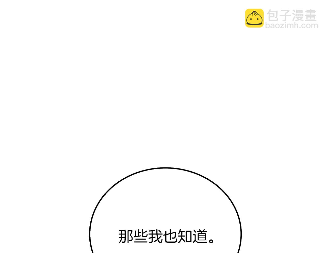 第37话 新航线25