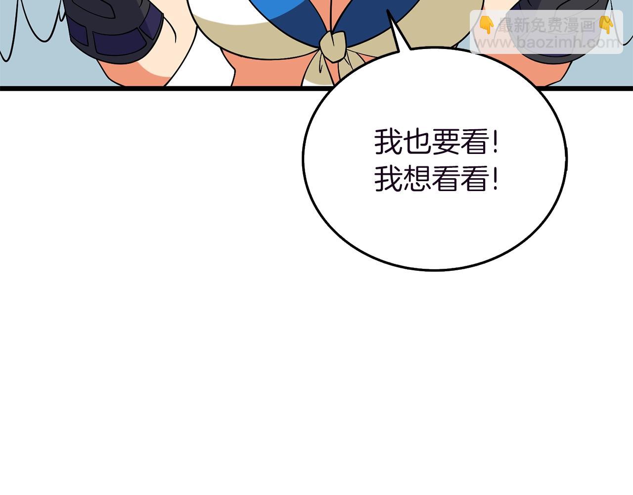 第37话 新航线33