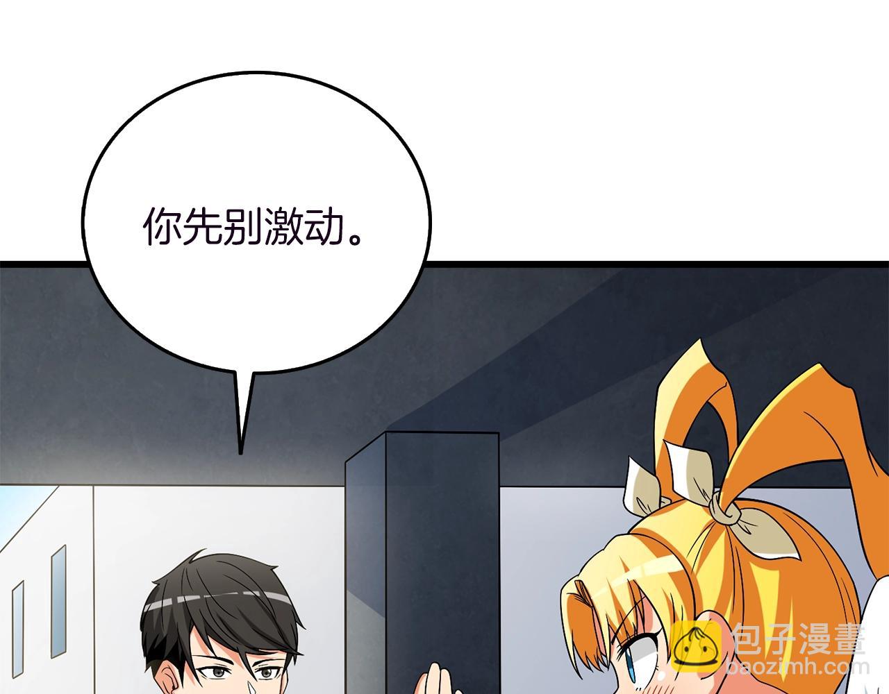 第37话 新航线34