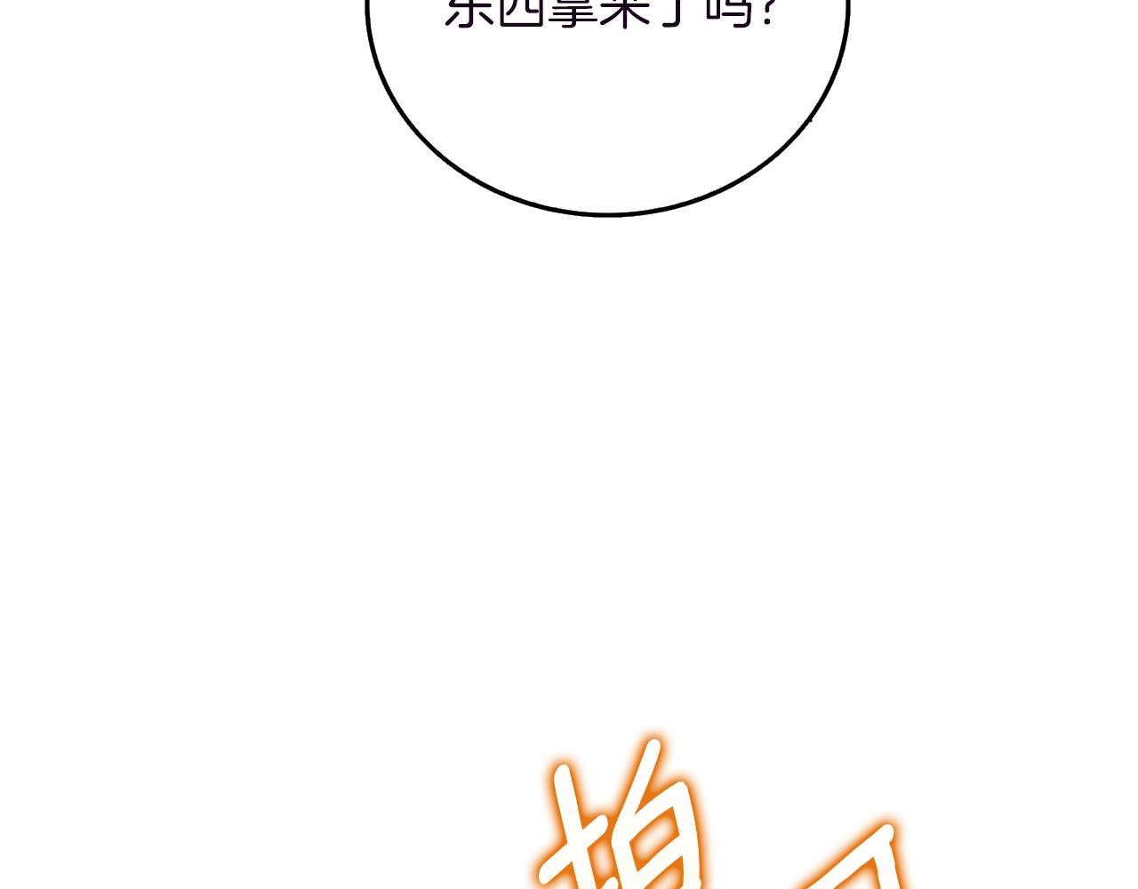 第37话 新航线36