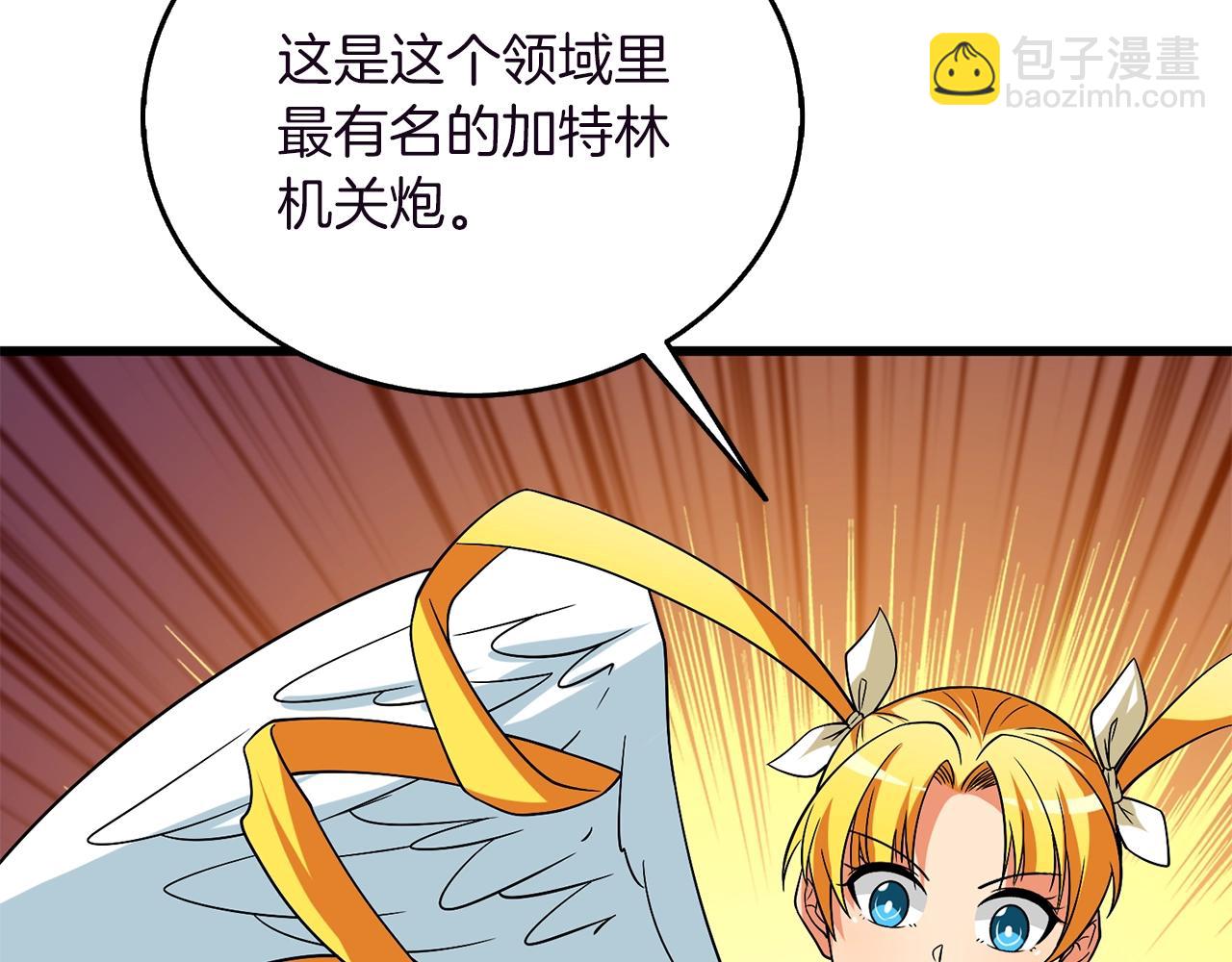 第37话 新航线39