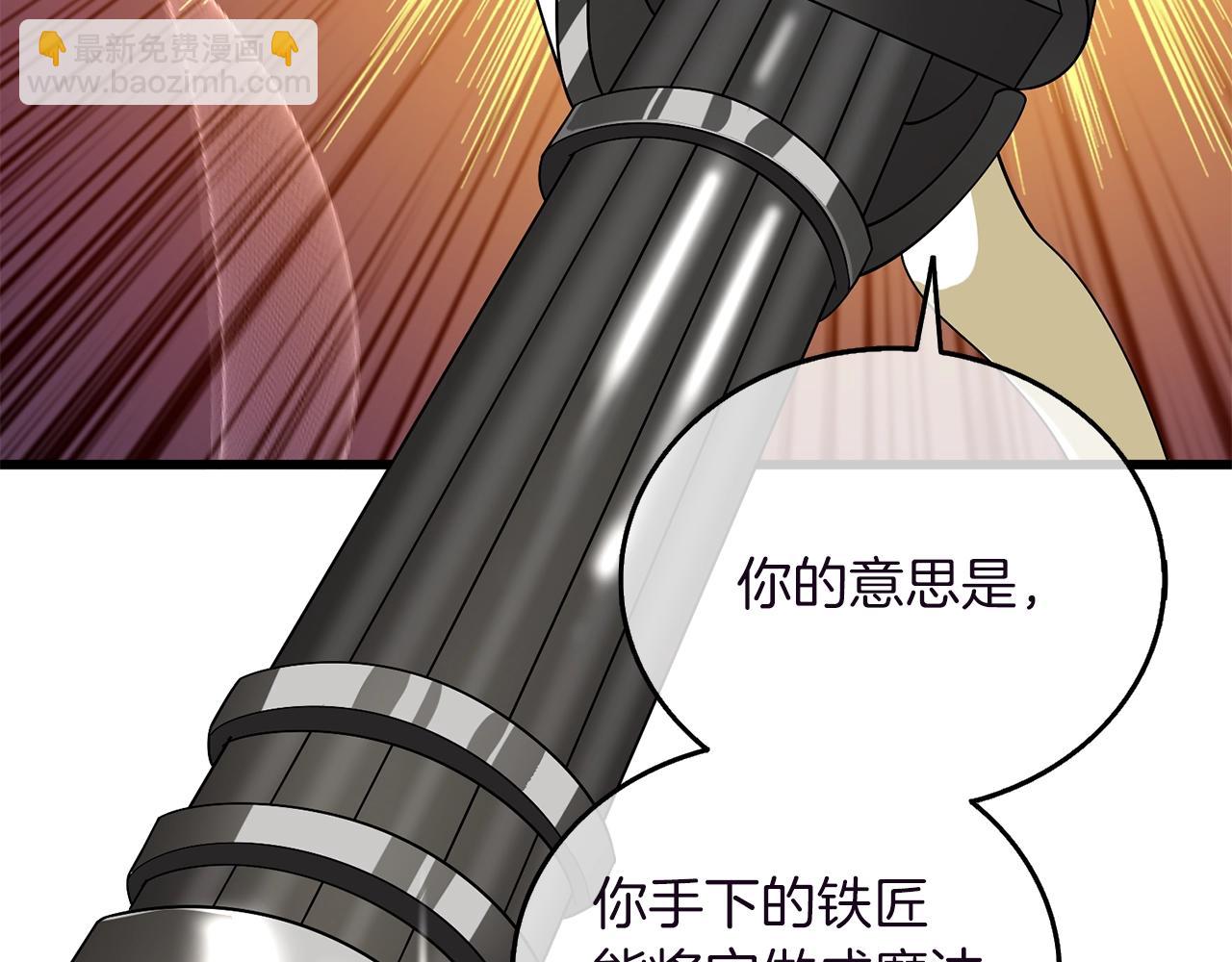 第37话 新航线41