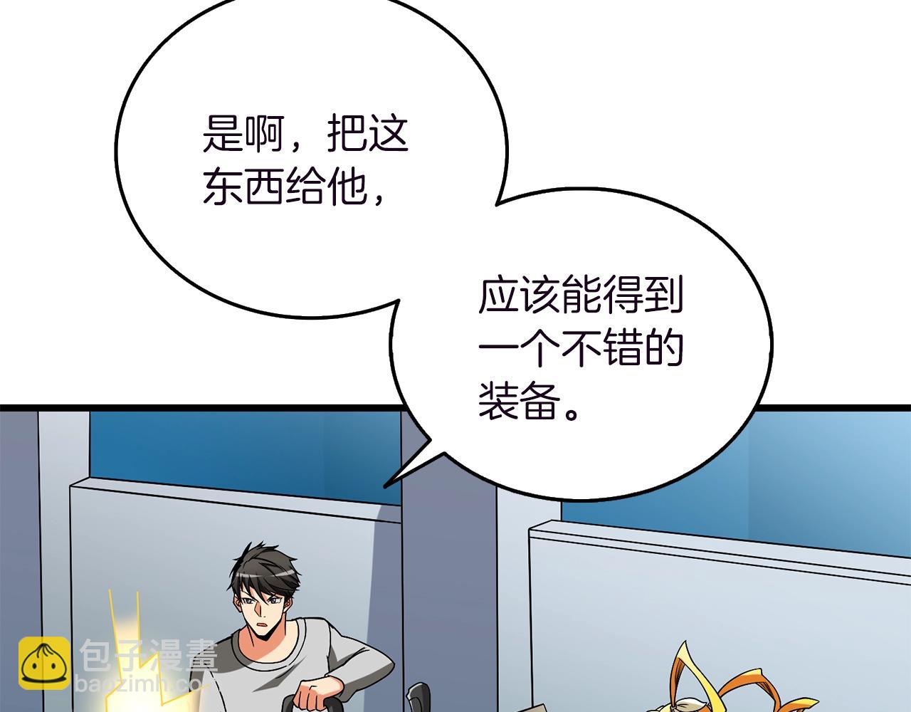 第37话 新航线43