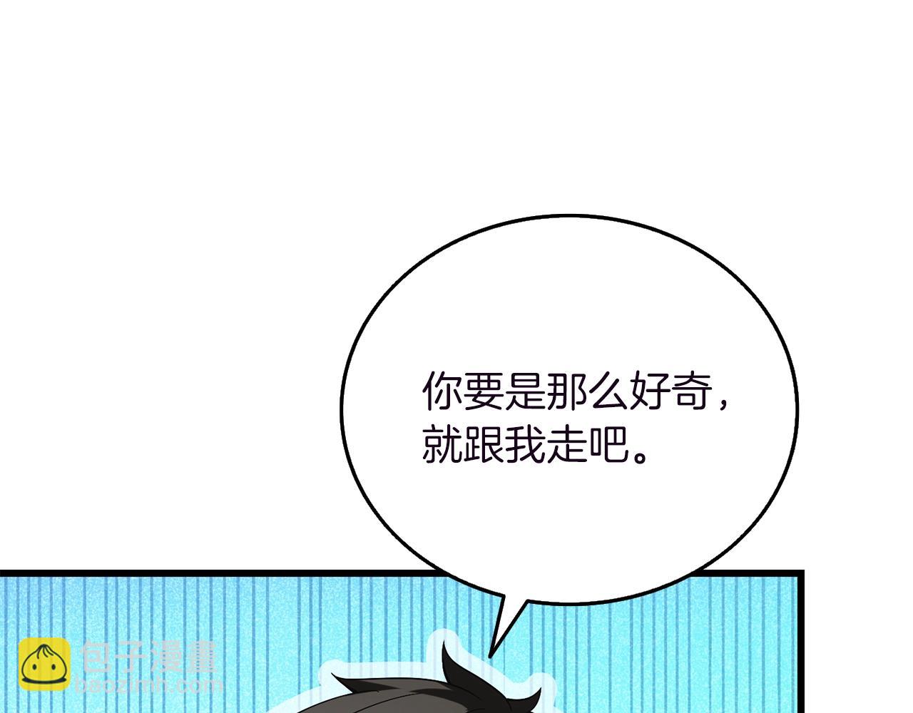 第37话 新航线48
