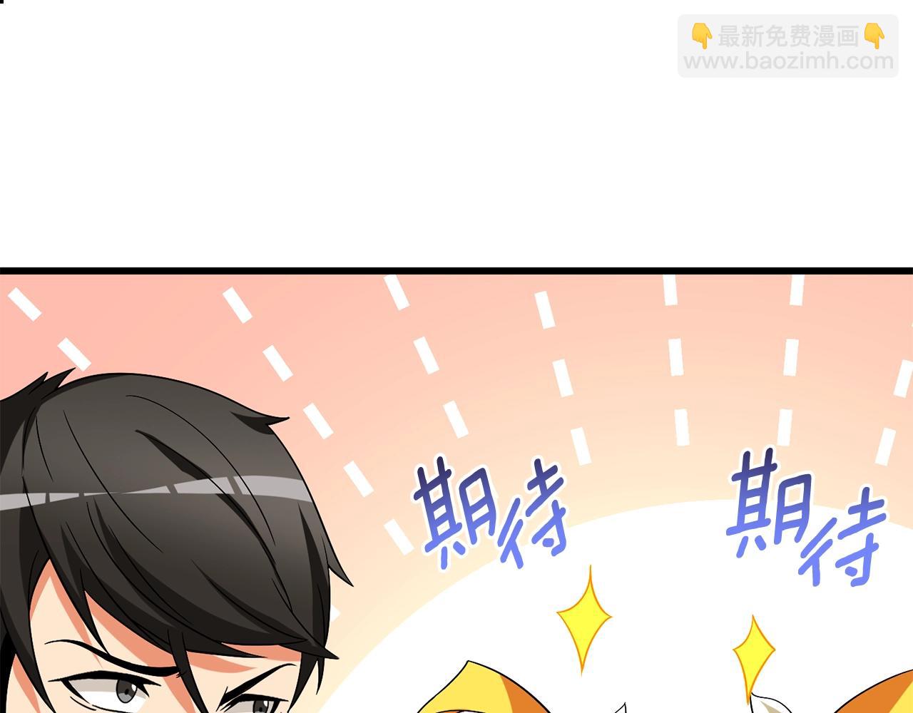 第37话 新航线50