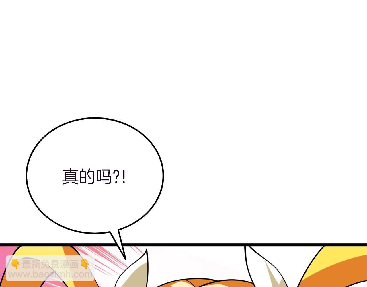 第37话 新航线55