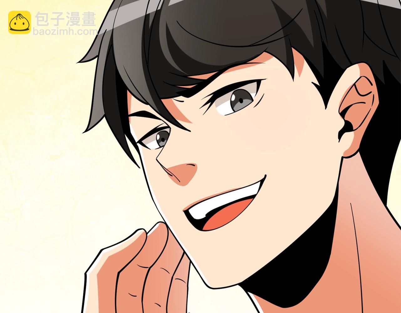 第37话 新航线59