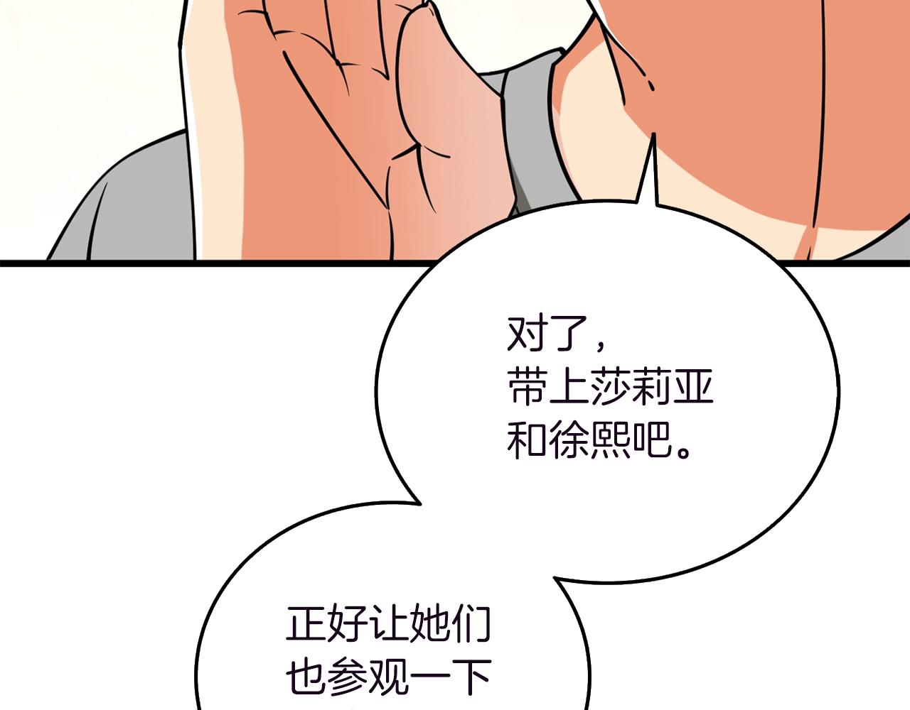 第37话 新航线60