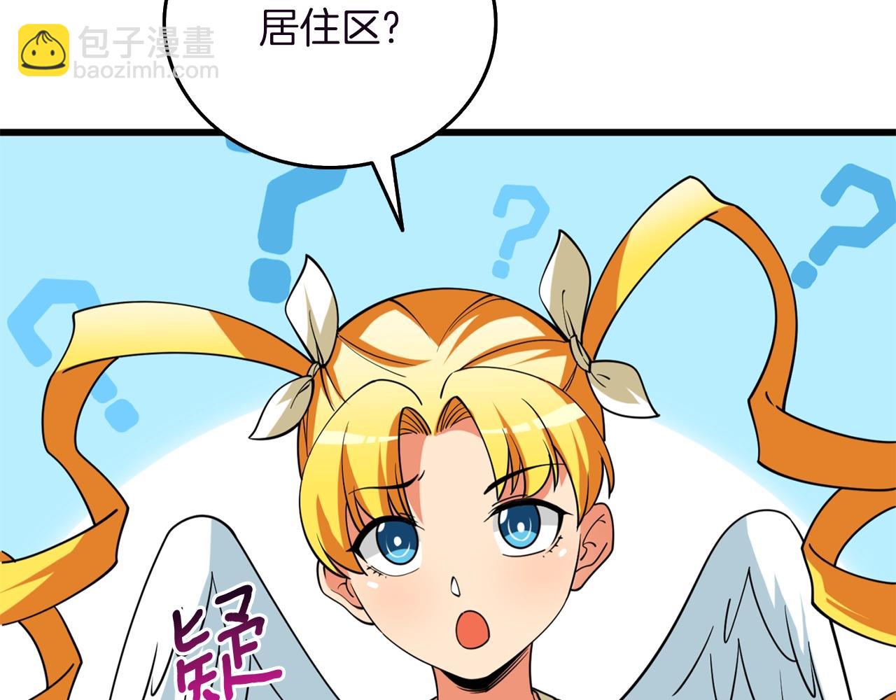 第37话 新航线62