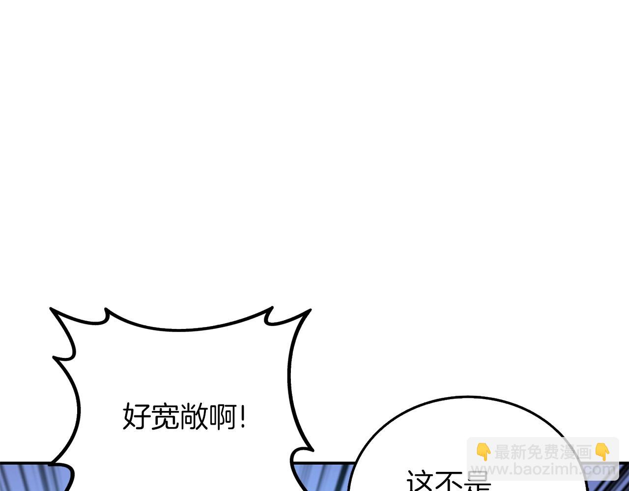 第37话 新航线69