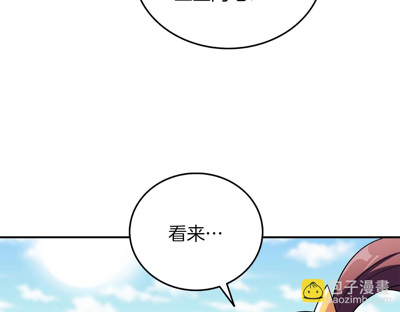 第37话 新航线72