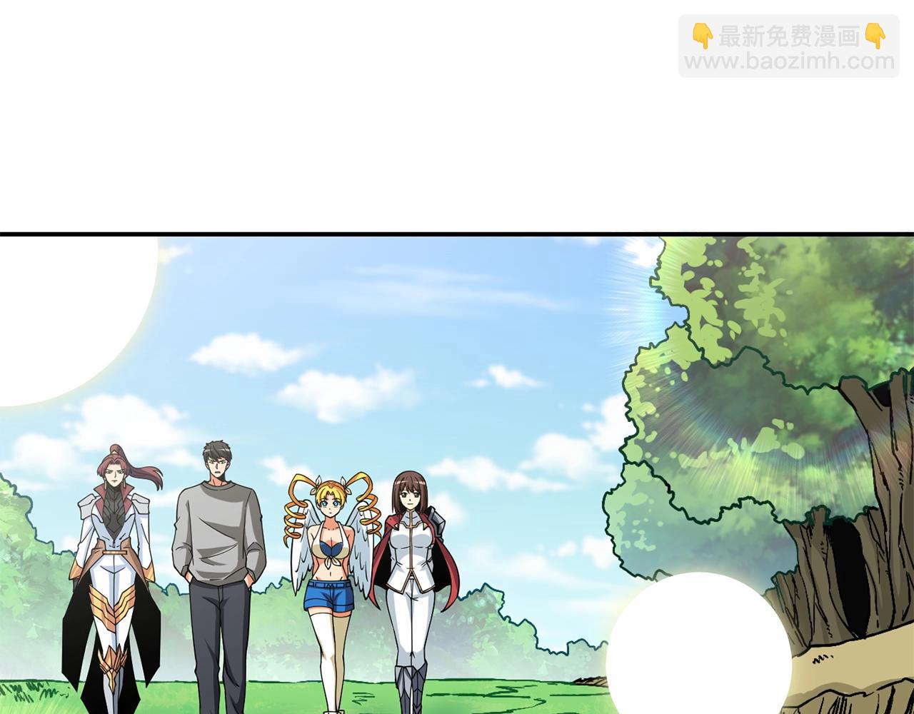 第37话 新航线75