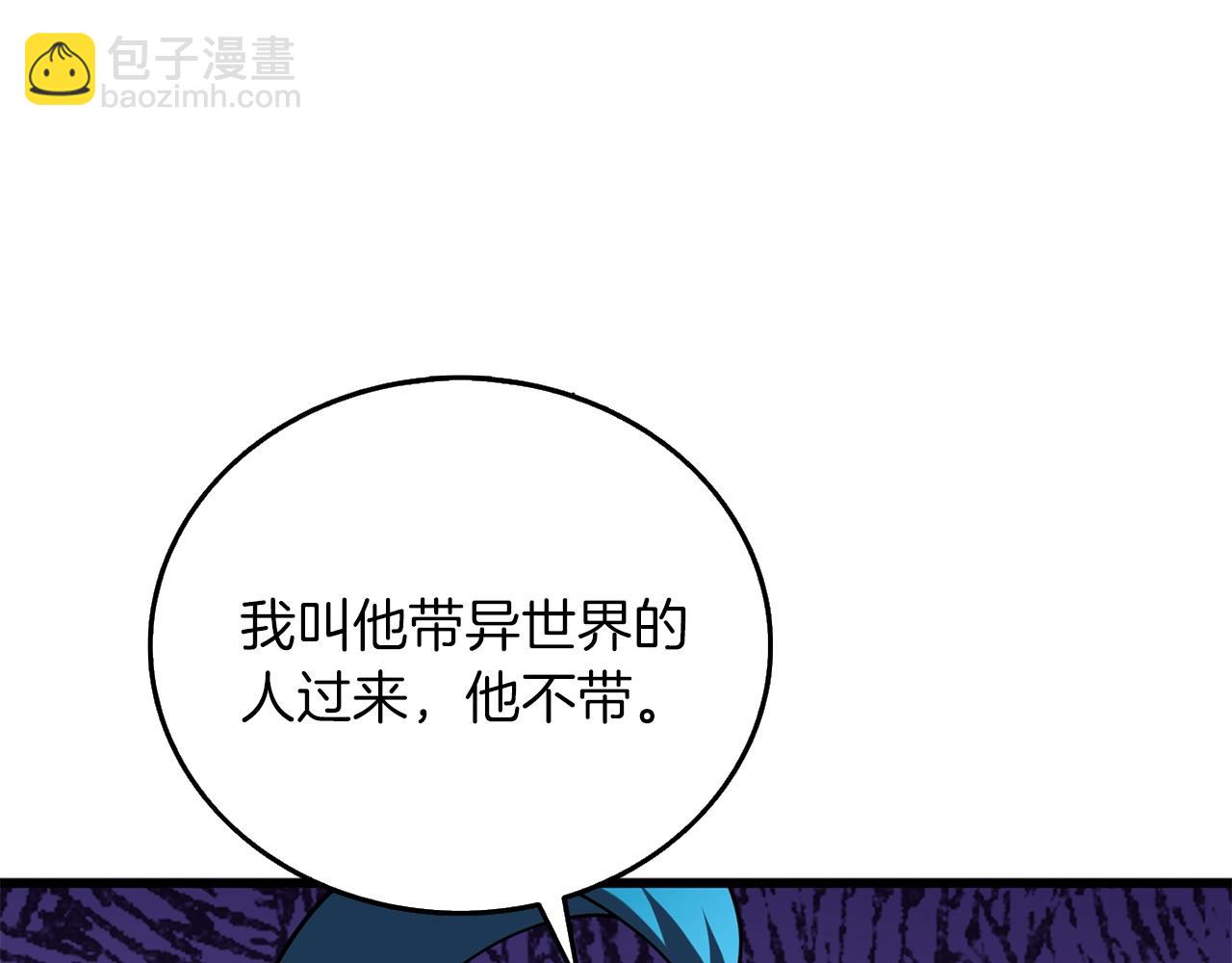 第37话 新航线78