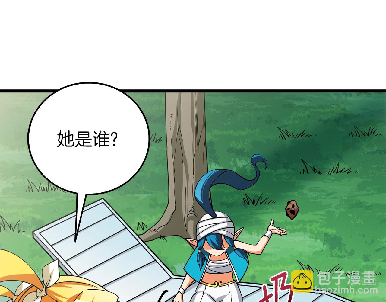 第37话 新航线81
