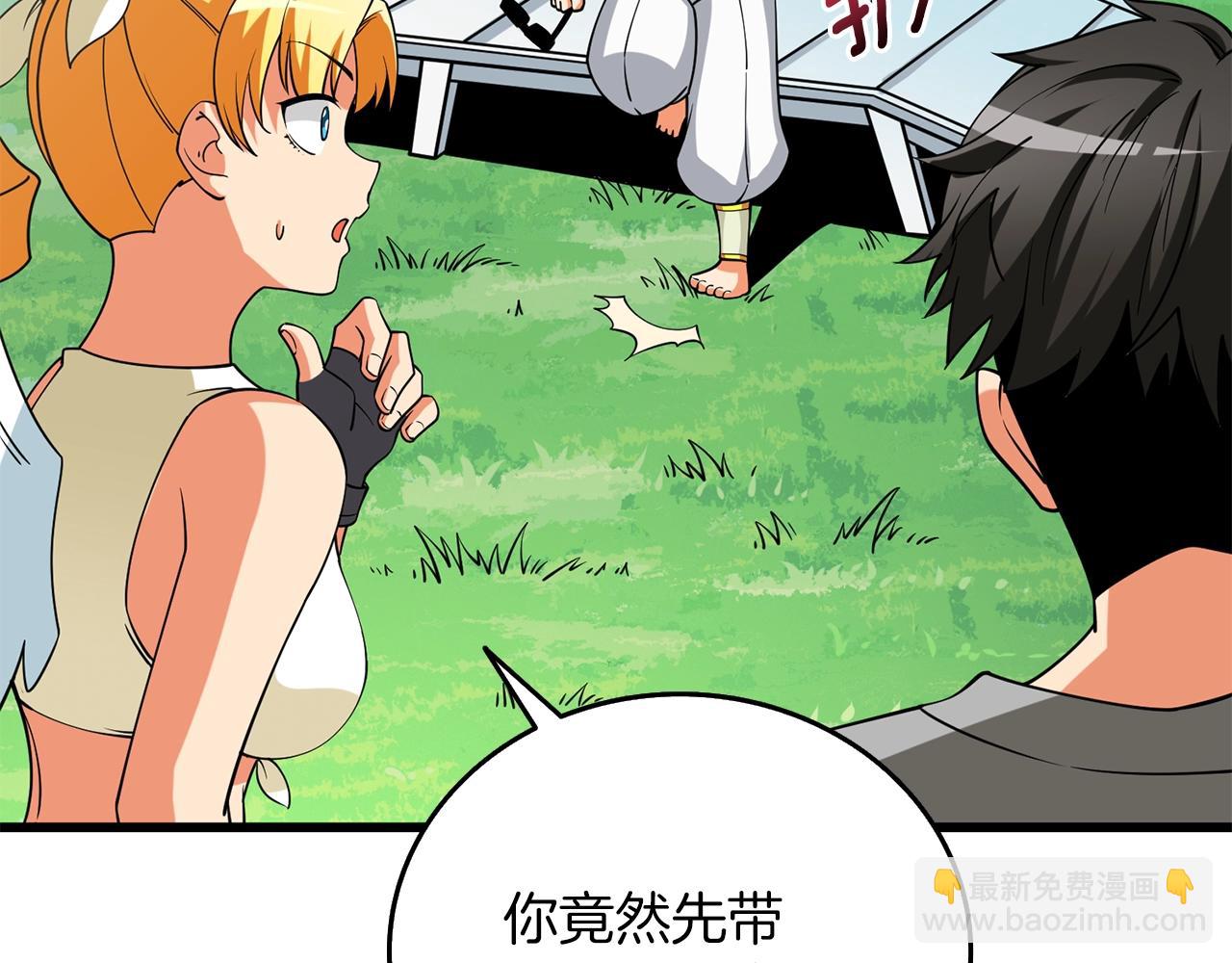 第37话 新航线82
