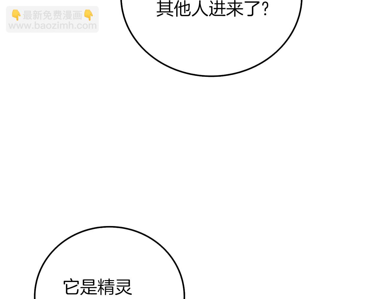第37话 新航线83