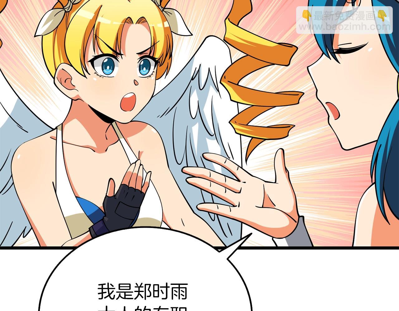 第37话 新航线88