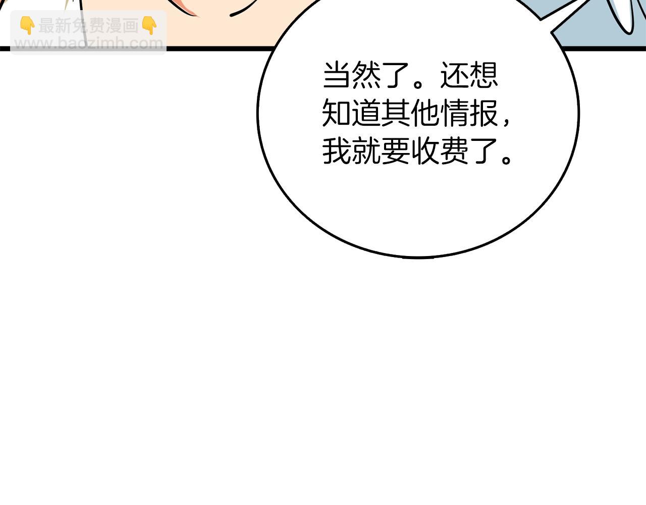 第37话 新航线93