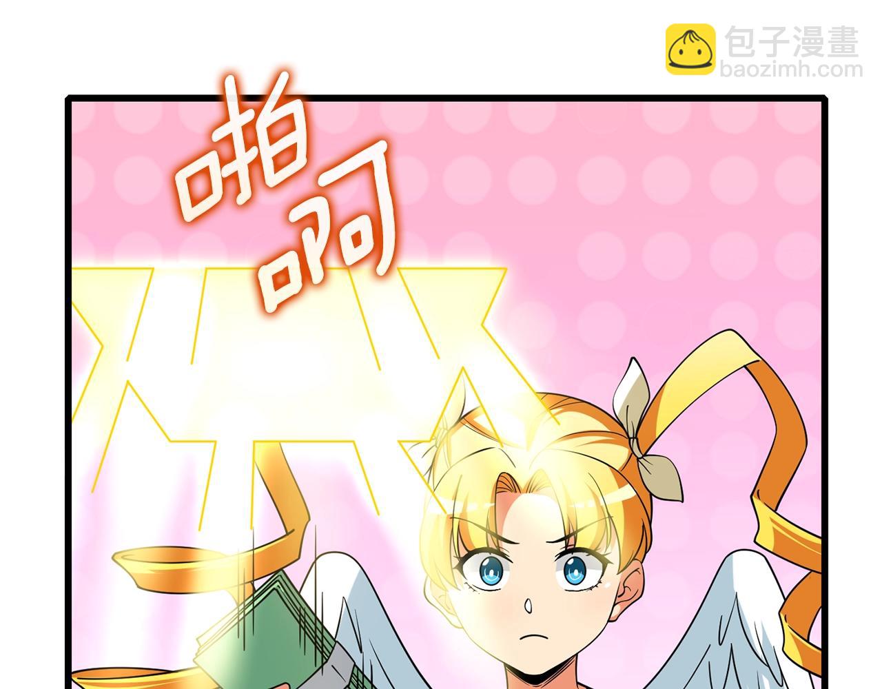 第37话 新航线94