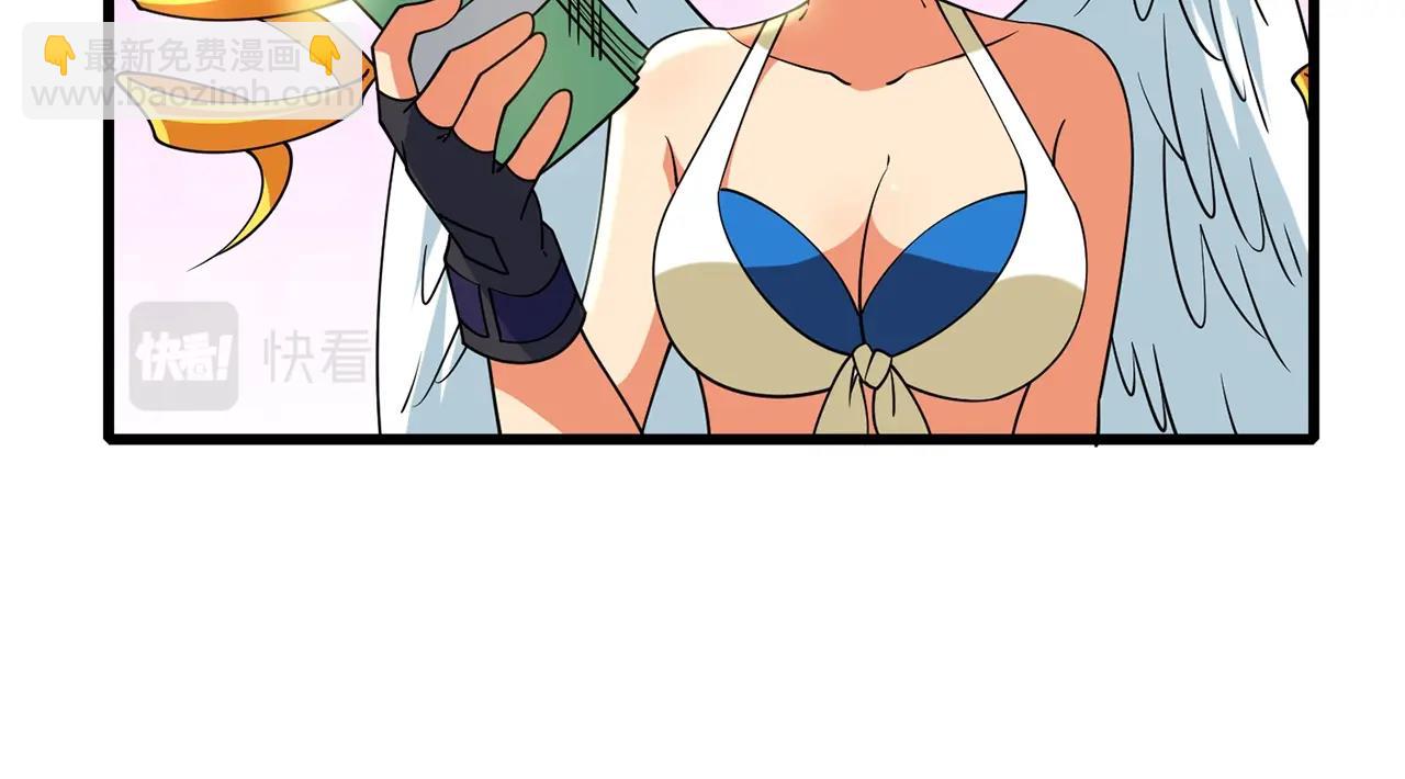 第37话 新航线95