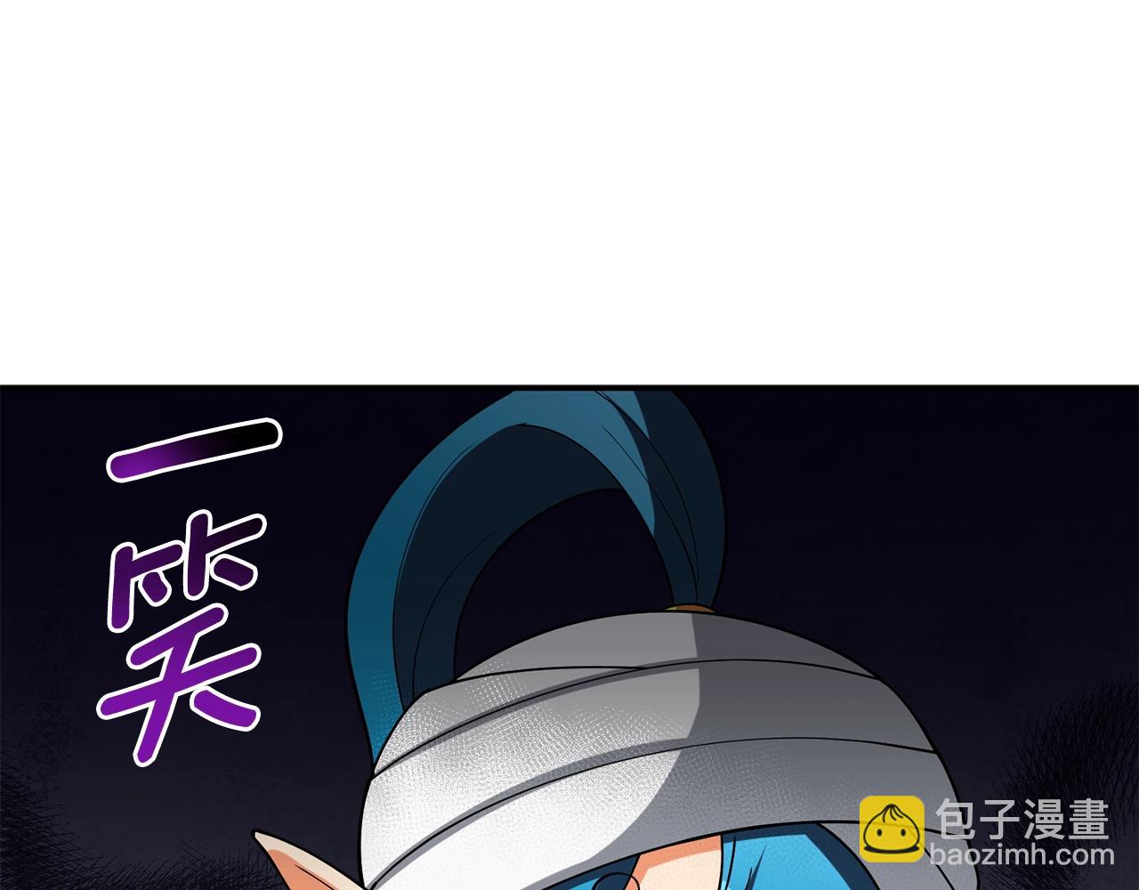 第37话 新航线96