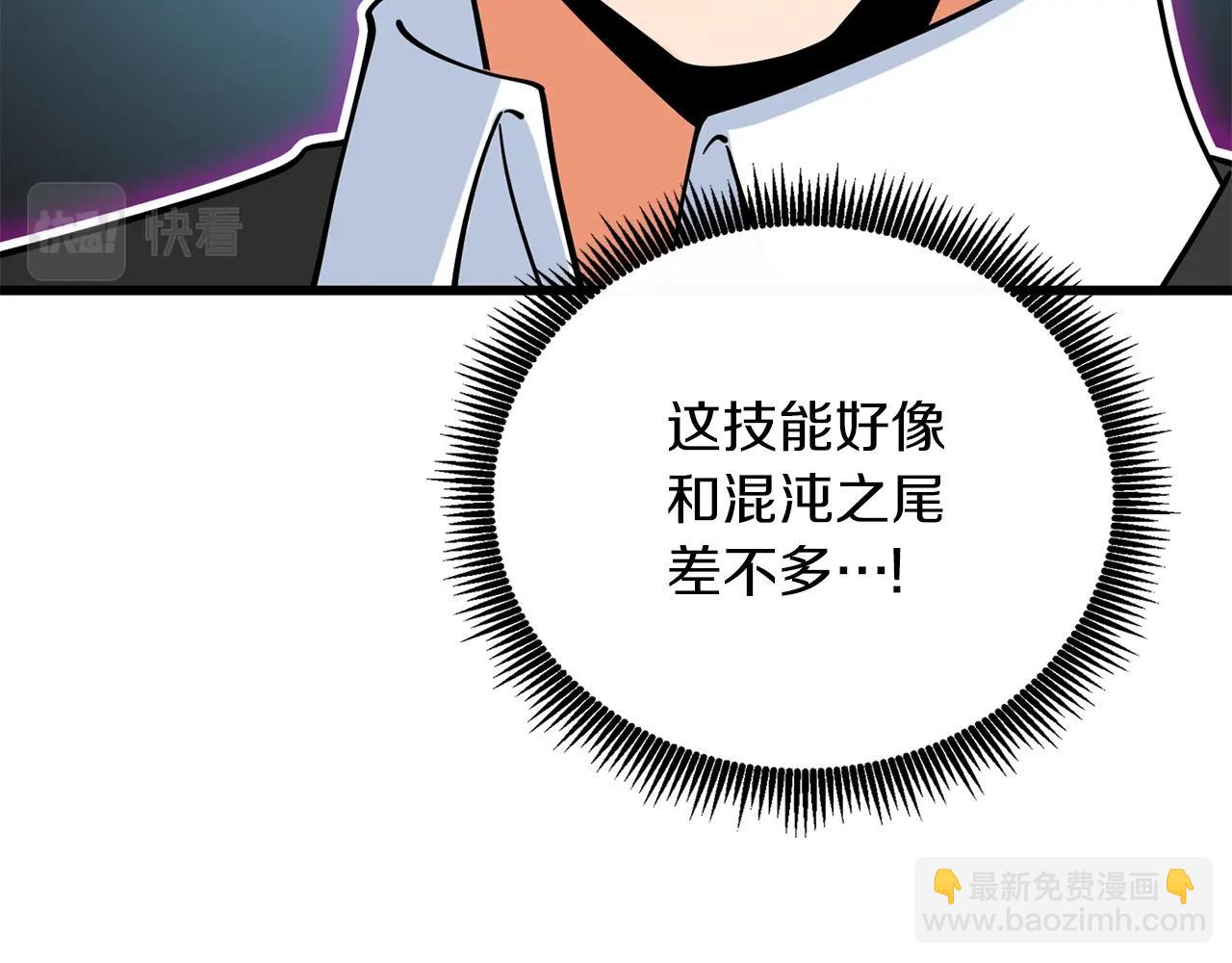 第42话 海底地下城114