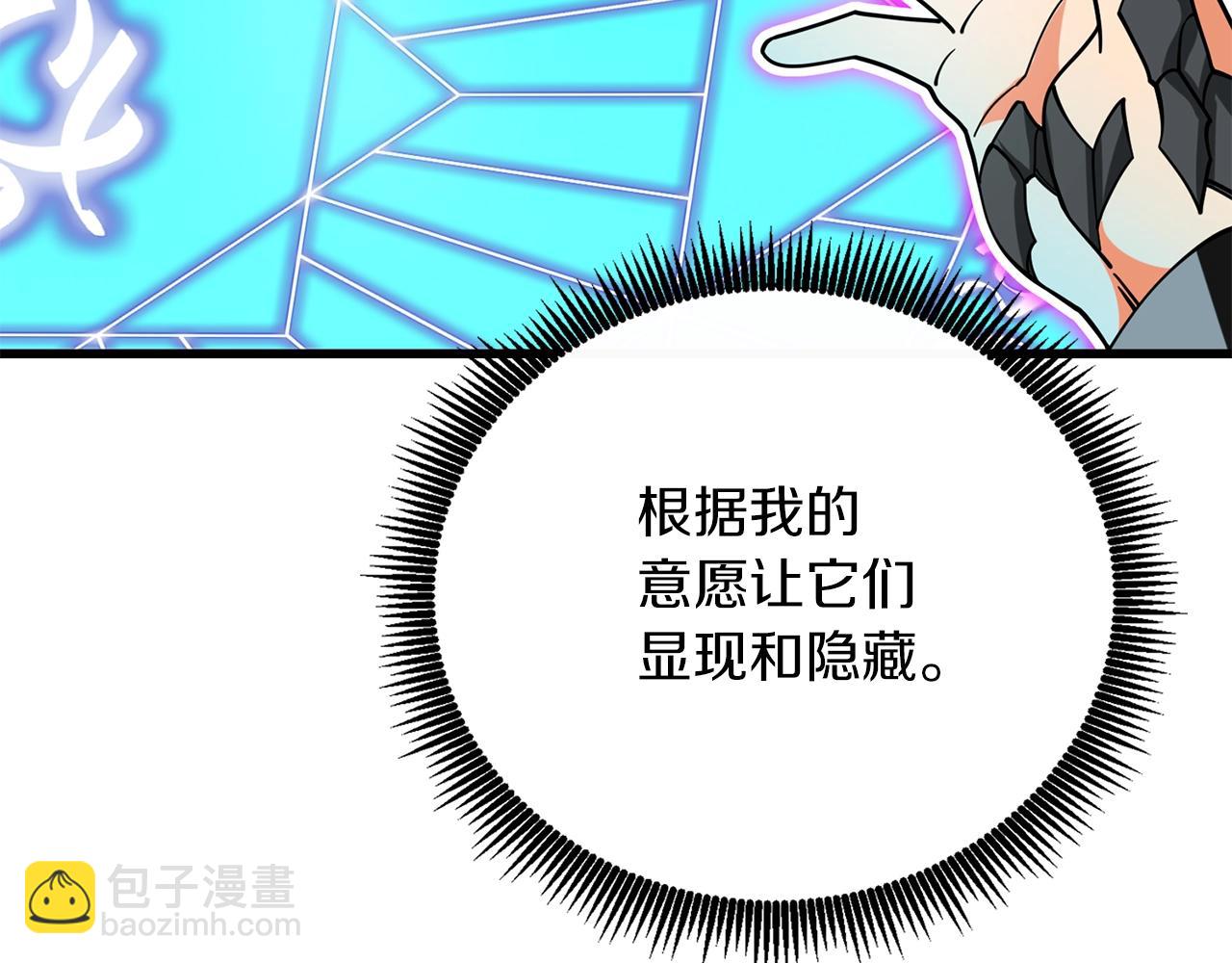 第42话 海底地下城117