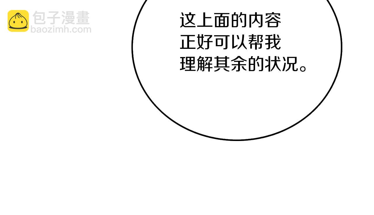 第42话 海底地下城137