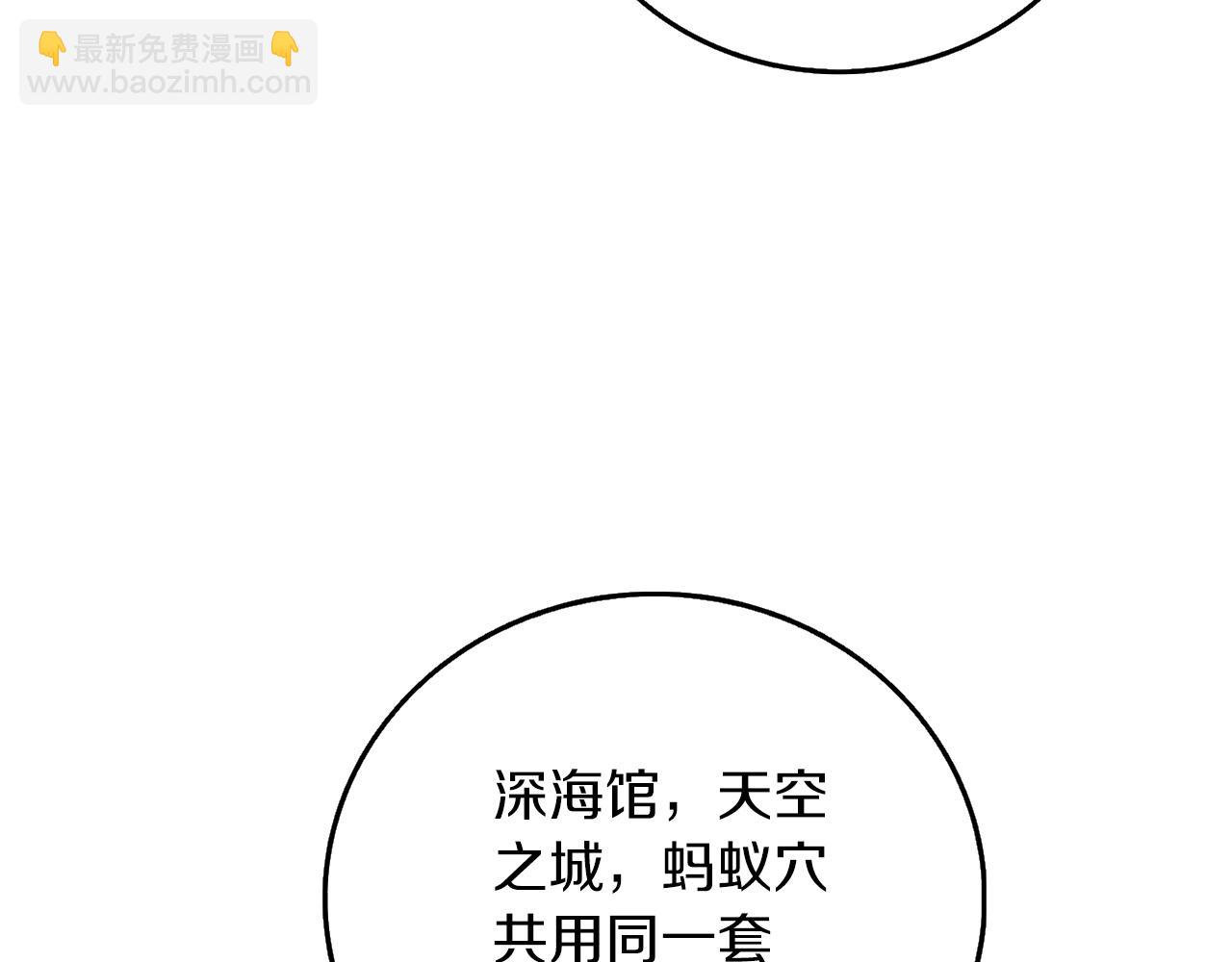 第42话 海底地下城145