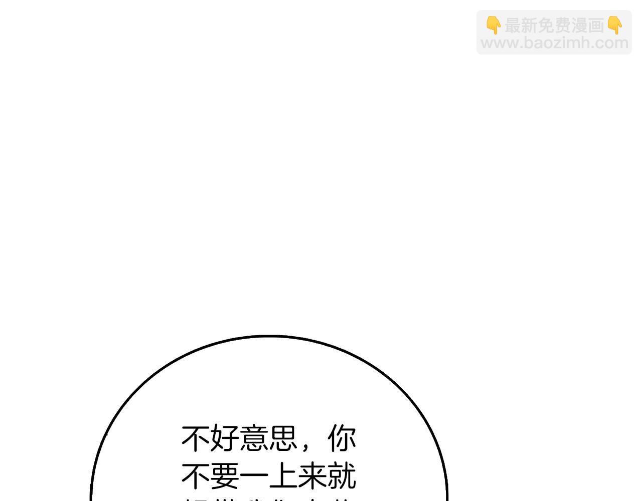 第42话 海底地下城15